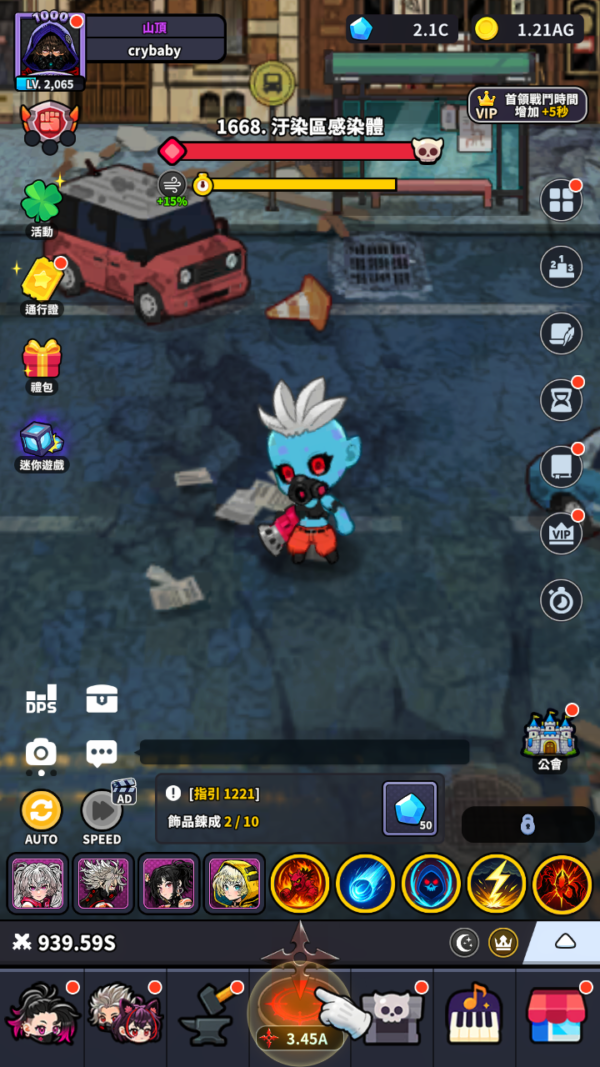 加藤超の金手指 - 忍者幫派：廢棄之街 Ninja Gangsters Idle Streets 2