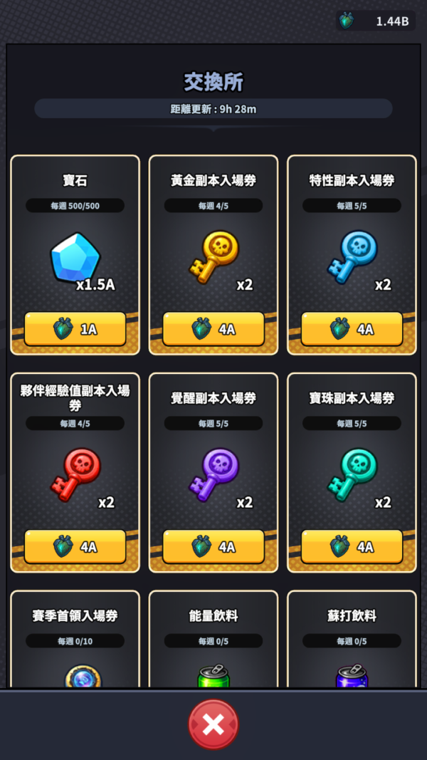 加藤超の金手指 - 忍者幫派：廢棄之街 Ninja Gangsters Idle Streets 5