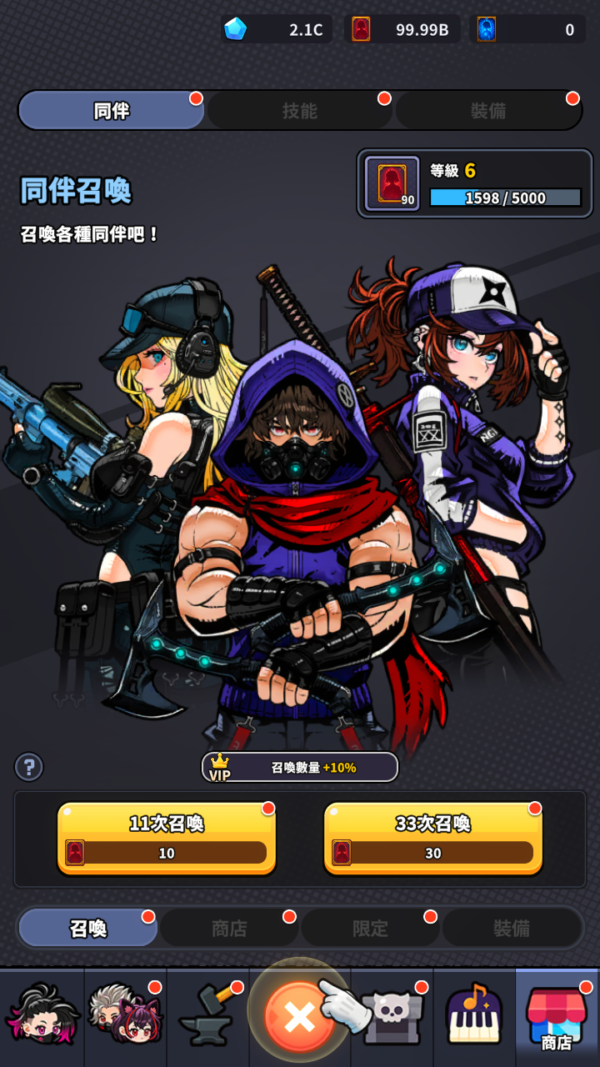 加藤超の金手指 - 忍者幫派：廢棄之街 Ninja Gangsters Idle Streets 6