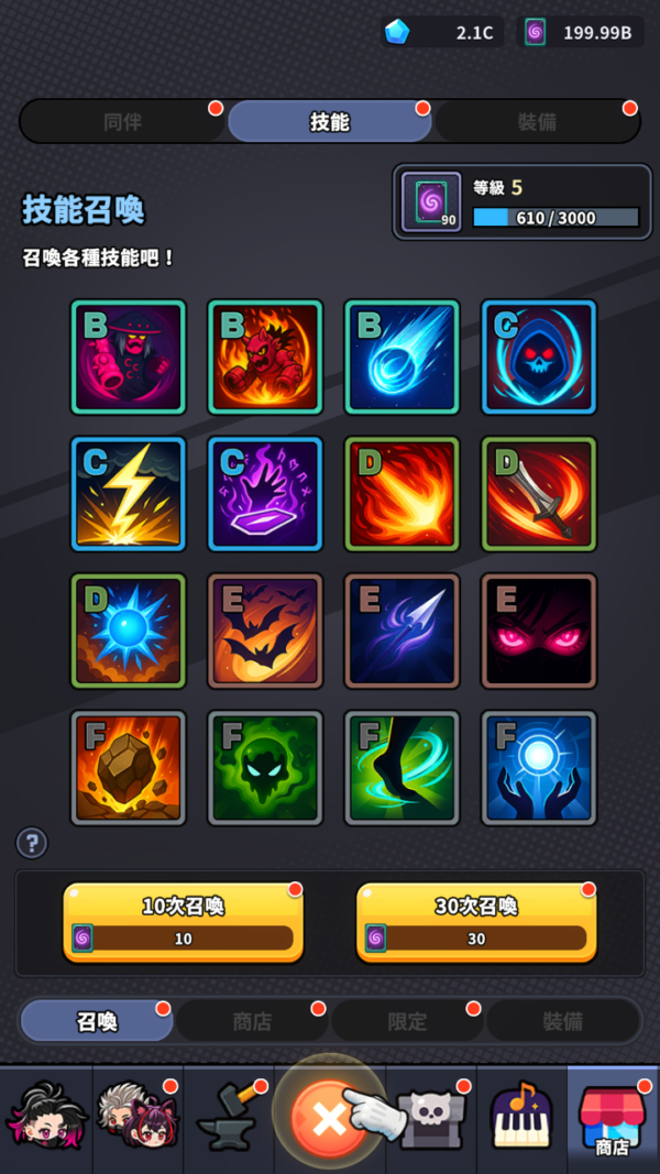 加藤超の金手指 - 忍者幫派：廢棄之街 Ninja Gangsters Idle Streets 7