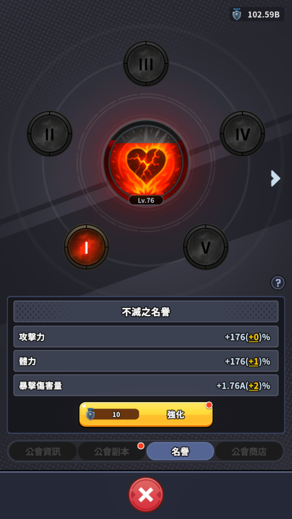 加藤超の金手指 - 忍者幫派：廢棄之街 Ninja Gangsters Idle Streets 8