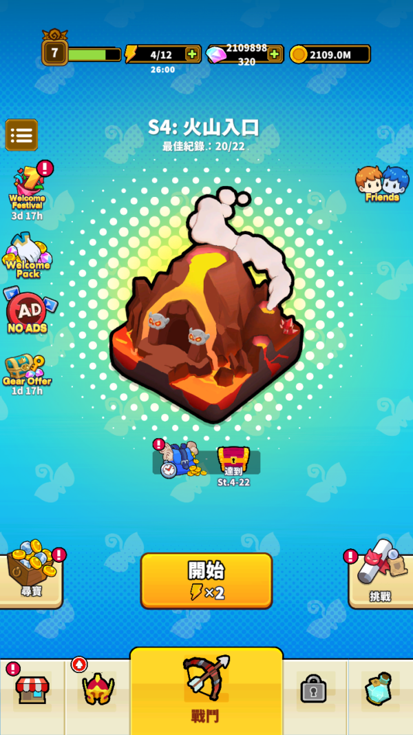 AmaZeus Merge & Shoot (2) 加藤超の金手指 - AmaZeus Merge Shoot 2