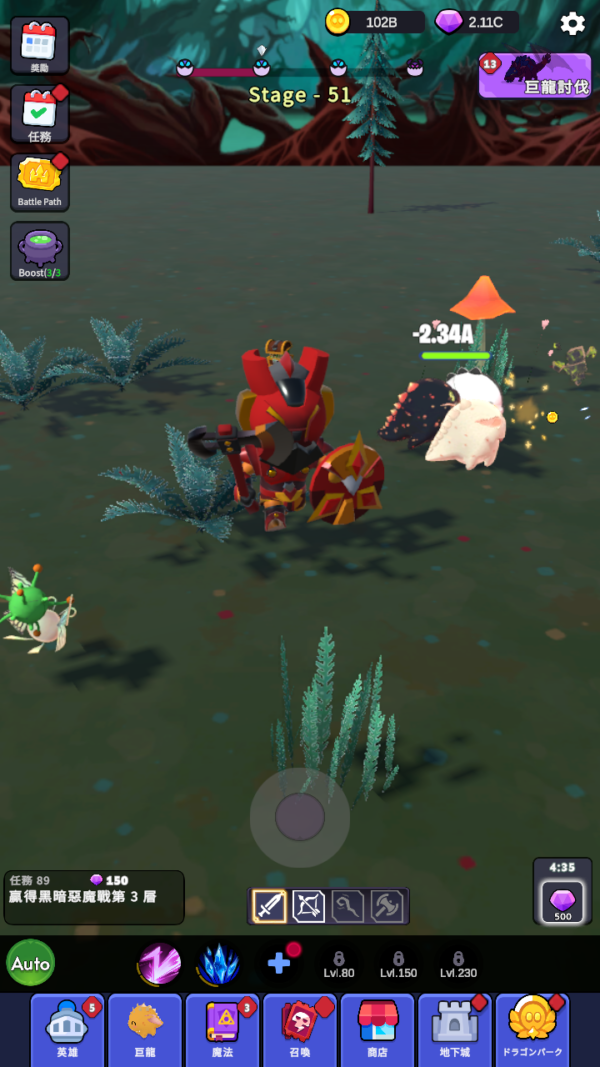 Dragon and Hero Idle AFK RPG (2) 加藤超の金手指 - Dragon and Hero Idle AFK RPG 2