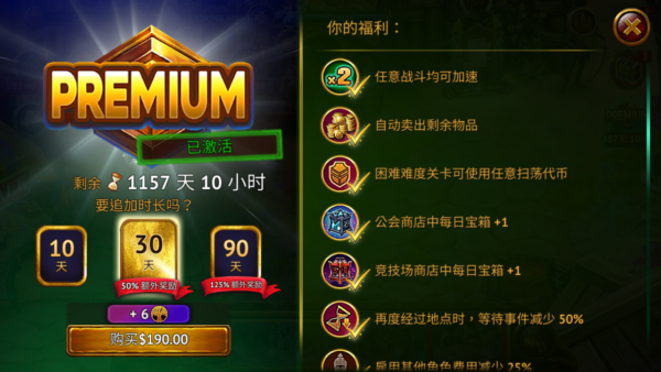 加藤超の金手指 - Guild Of Heroes gems 1