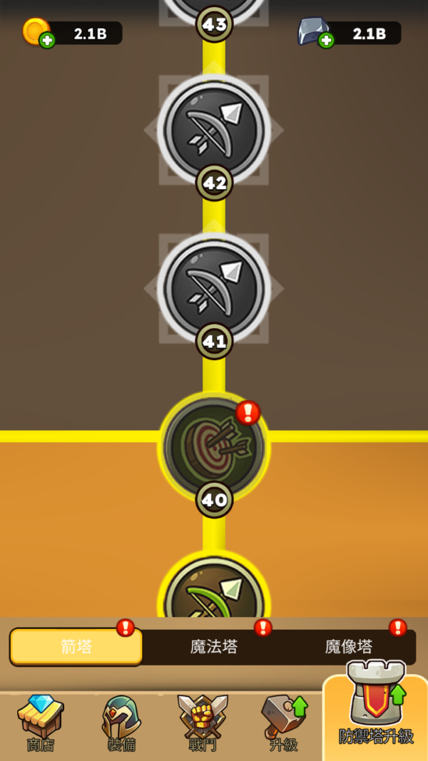 Hero Busters Tower Defense (1) 加藤超の金手指 - Hero Busters Tower Defense 1