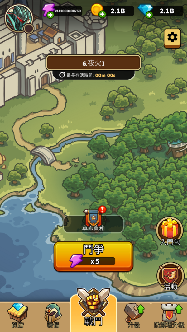 Hero Busters Tower Defense (2) 加藤超の金手指 - Hero Busters Tower Defense 2