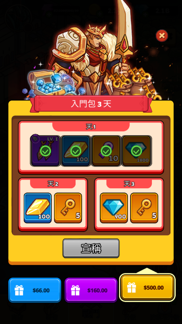 Hero Busters Tower Defense (3) 加藤超の金手指 - Hero Busters Tower Defense 3