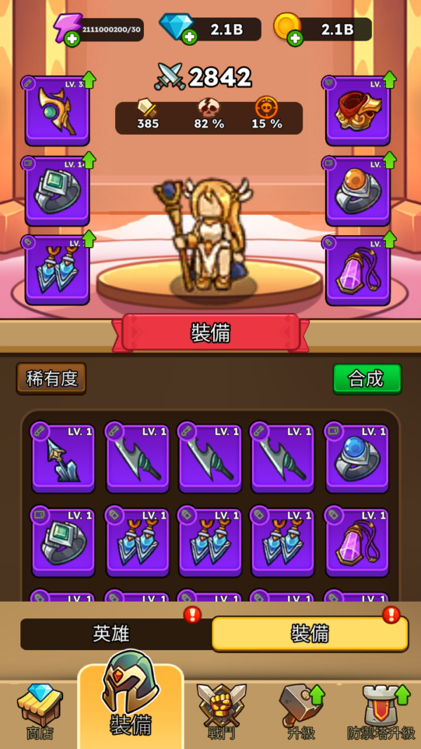 Hero Busters Tower Defense (5) 加藤超の金手指 - Hero Busters Tower Defense 5