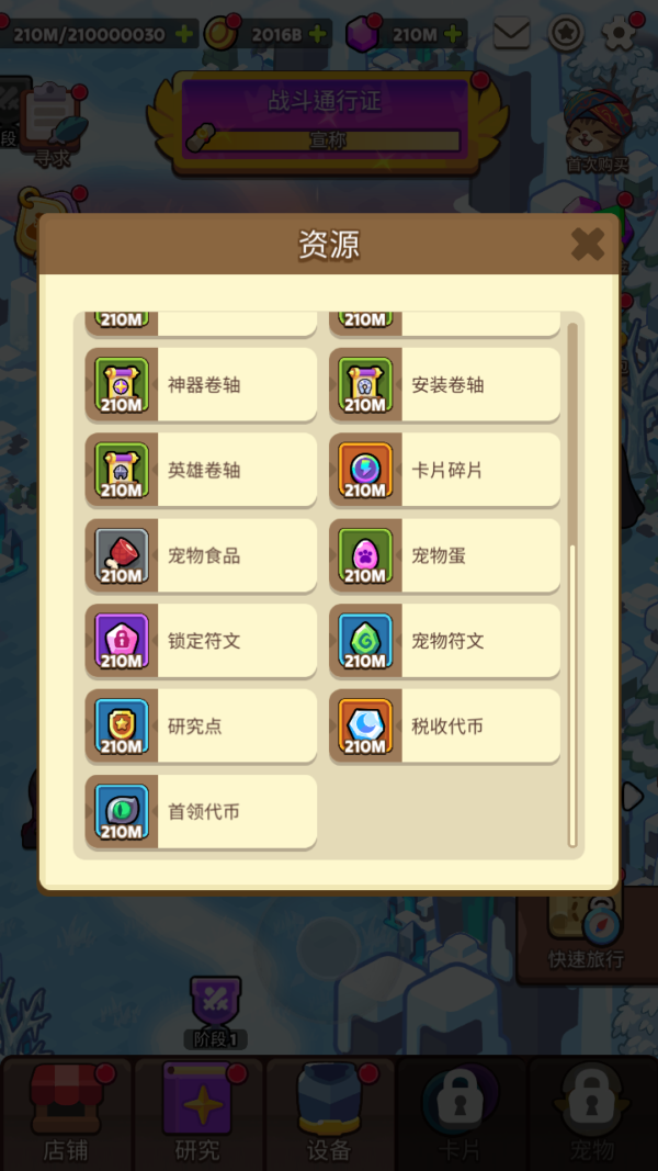 Keep the CrownTower DefenseTD (1) 加藤超の金手指 - Keep the CrownTower DefenseTD 1