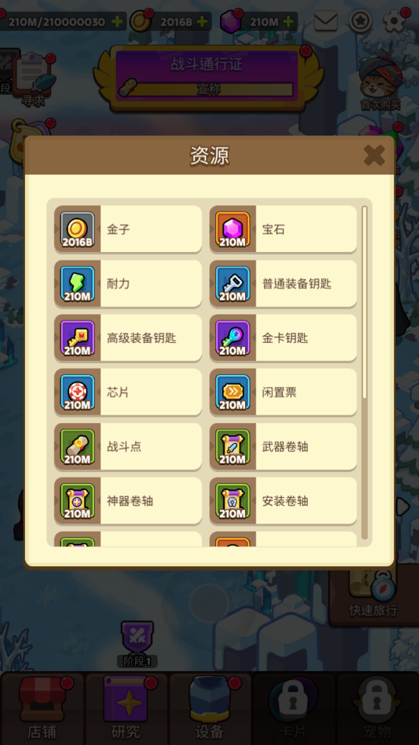 Keep the CrownTower DefenseTD (2) 加藤超の金手指 - Keep the CrownTower DefenseTD 2