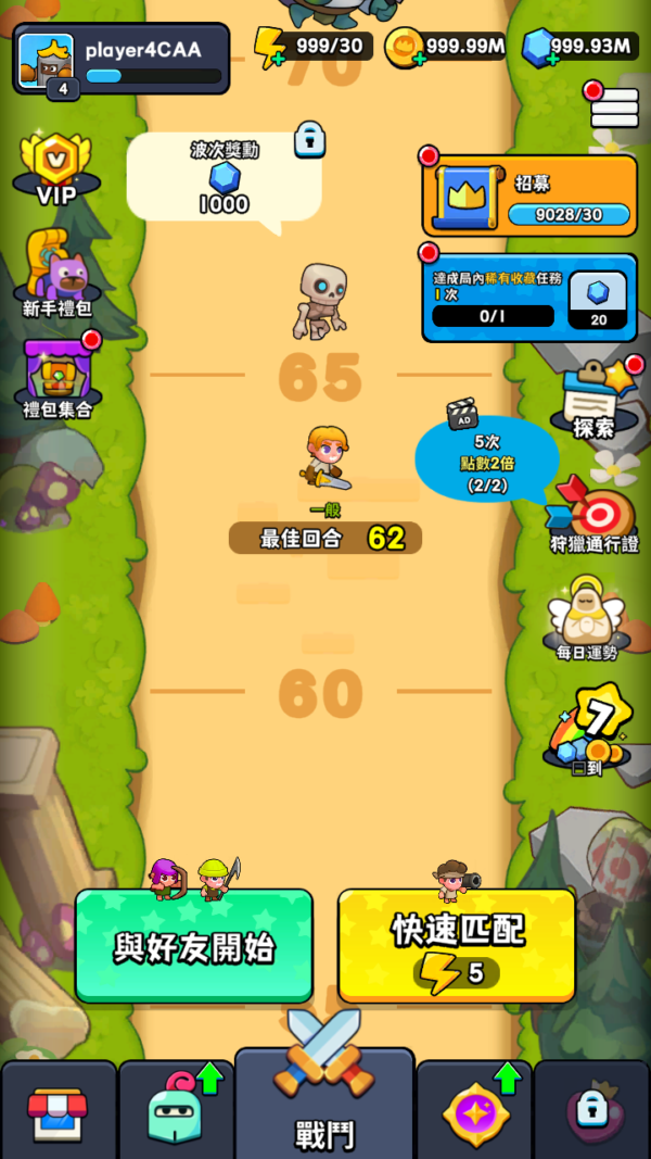 加藤超の金手指 - Lucky Hero 1