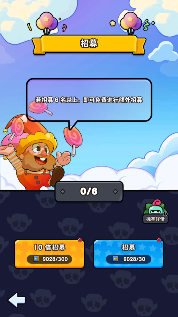 加藤超の金手指 - Lucky Hero 3