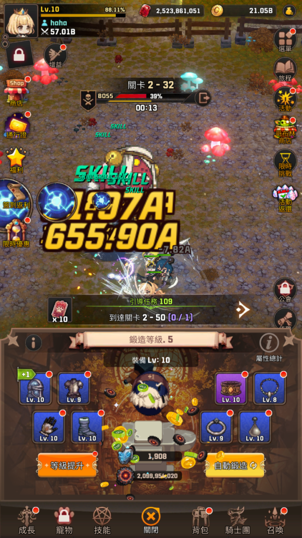 加藤超の金手指 - Pixel Knights Idle RPG 像素騎士：放置角色扮演遊戲 3