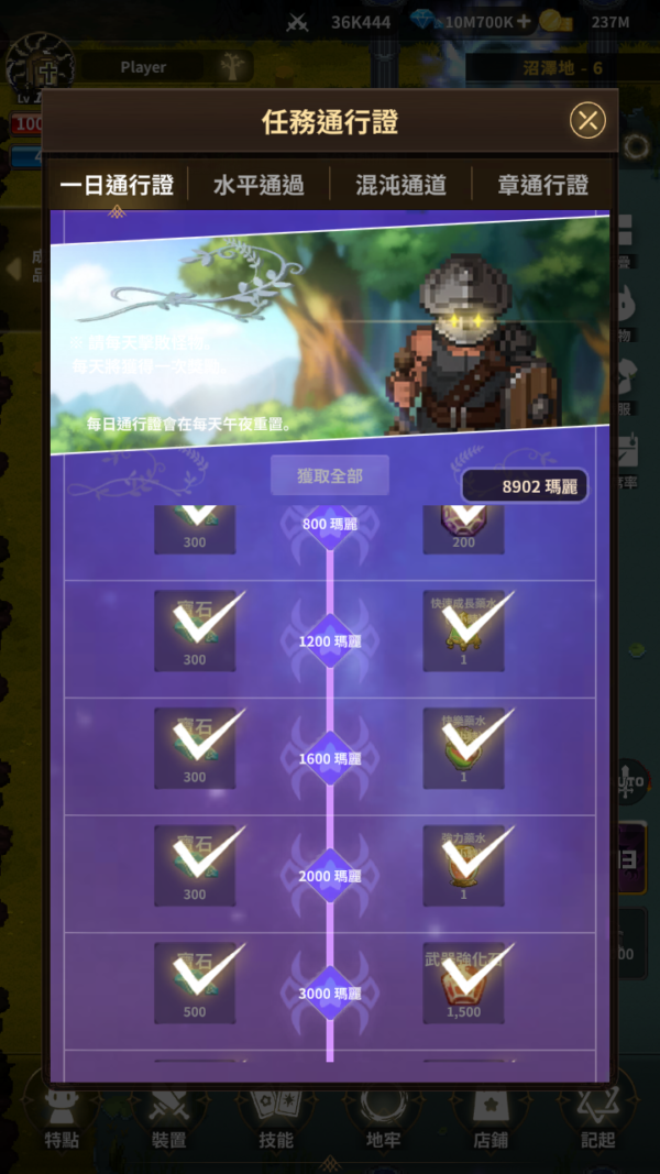 加藤超の金手指 - RISING JOBBIES 萊辛職比者 雜職養成記 1