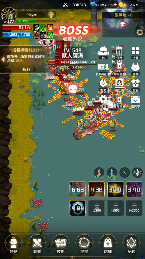 加藤超の金手指 - RISING JOBBIES 萊辛職比者 雜職養成記 2