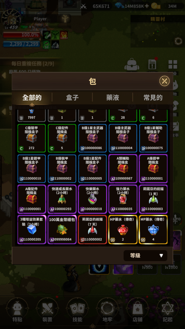 加藤超の金手指 - RISING JOBBIES 萊辛職比者 雜職養成記 5