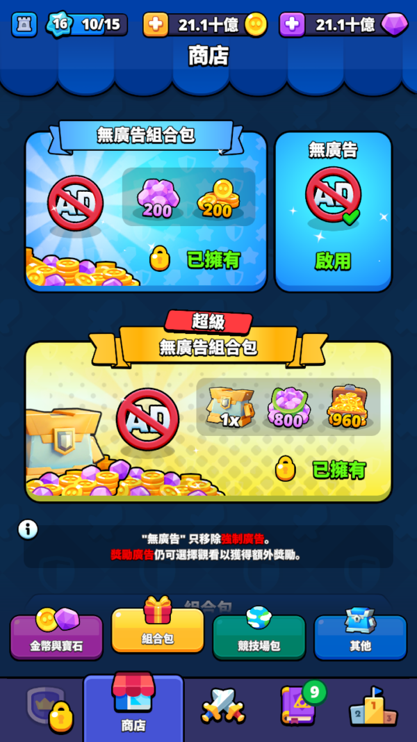 加藤超の金手指 - Tiny Clash 4