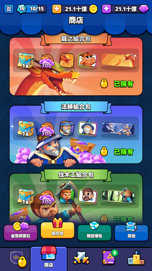 加藤超の金手指 - Tiny Clash 6
