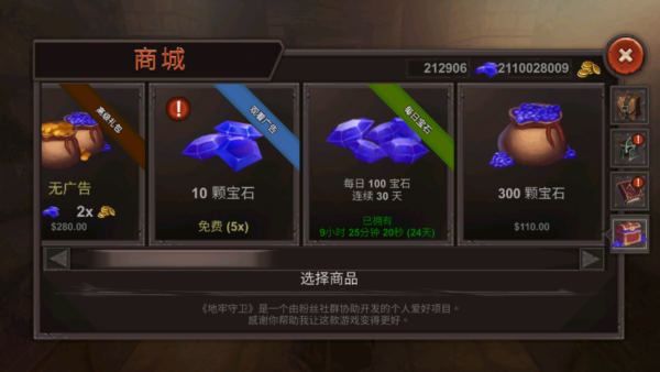 加藤超の金手指 - 地牢守衛（離線RPG）DungeonWard 2