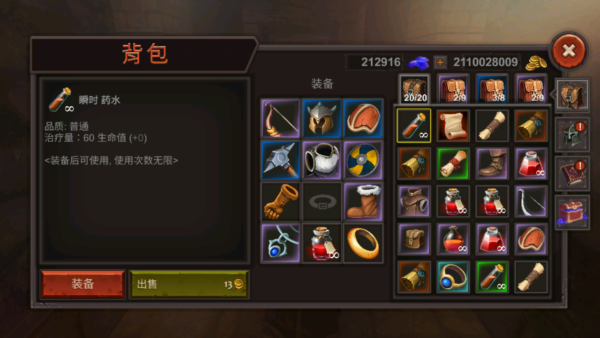 加藤超の金手指 - 地牢守衛（離線RPG）DungeonWard 3