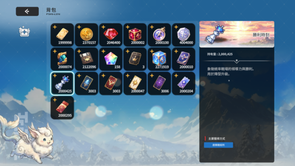 加藤超の金手指 - RELLION NPC Survival 2