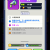 加藤超の金手指 - Star Blaster Offline Roguelike 1