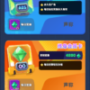 加藤超の金手指 - Star Blaster Offline Roguelike 3