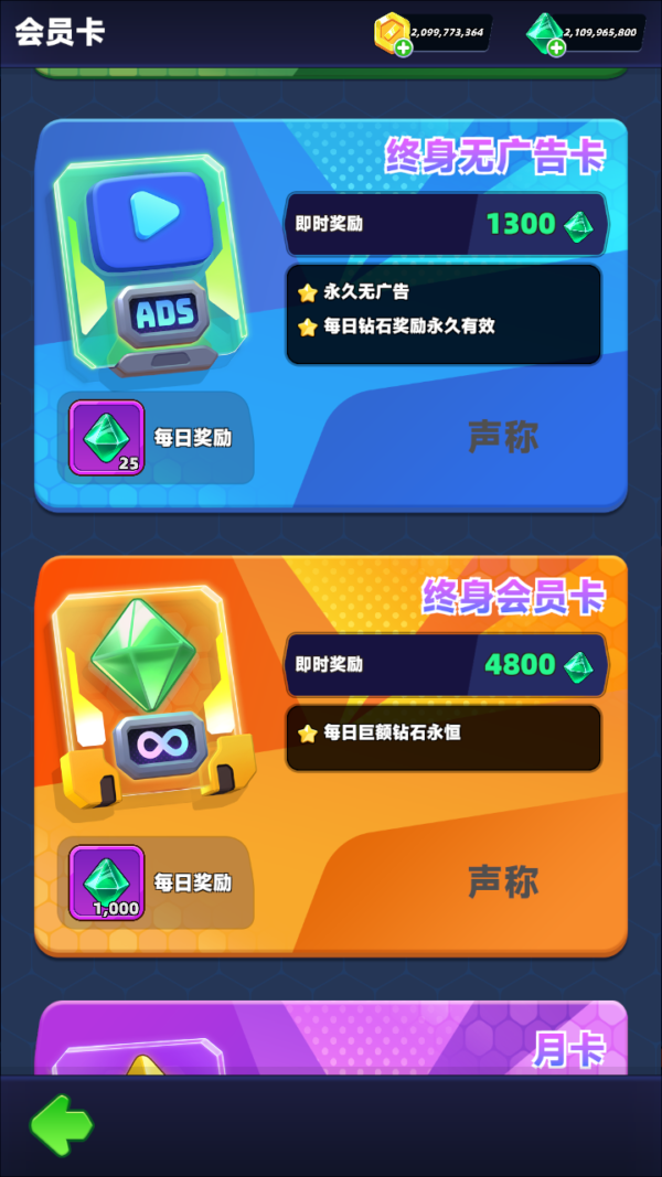 加藤超の金手指 - Star Blaster Offline Roguelike 3