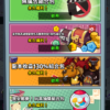 加藤超の金手指 - 嘩啦嘩啦探險隊 5