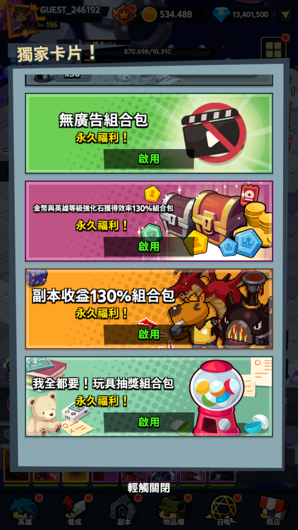 加藤超の金手指 - 嘩啦嘩啦探險隊 5