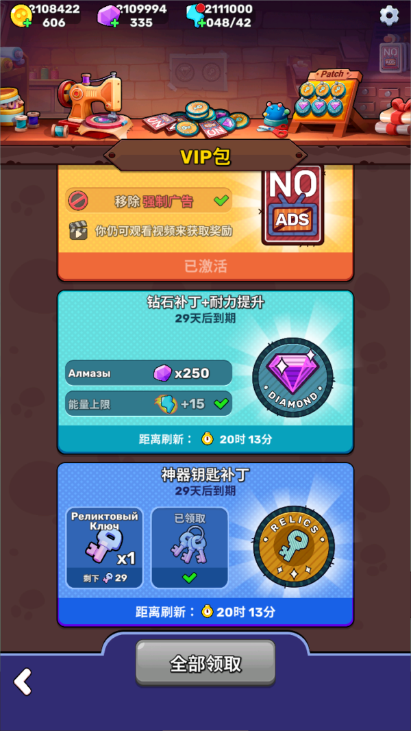 Claw Master – Roguelike 英雄 (1) 加藤超の金手指 - Claw Master – Roguelike 英雄 1
