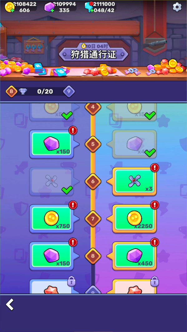 Claw Master – Roguelike 英雄 (3) 加藤超の金手指 - Claw Master – Roguelike 英雄 3