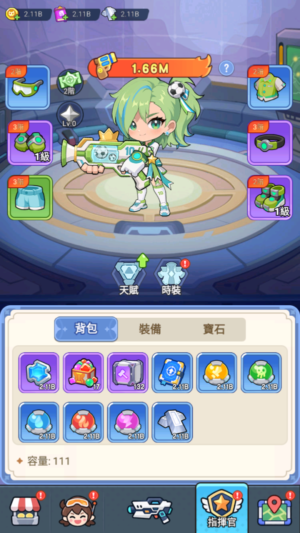 加藤超の金手指 - Dragon Fever TD：惡龍守不住！ 1