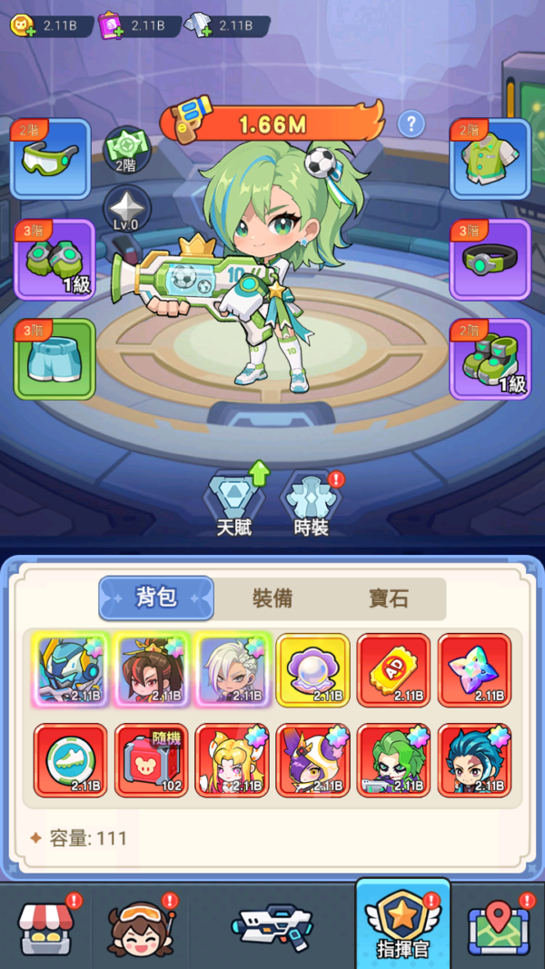 加藤超の金手指 - Dragon Fever TD：惡龍守不住！ 5