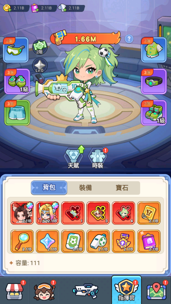 加藤超の金手指 - Dragon Fever TD：惡龍守不住！ 6