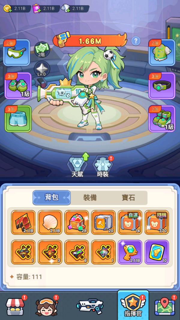 加藤超の金手指 - Dragon Fever TD：惡龍守不住！ 7