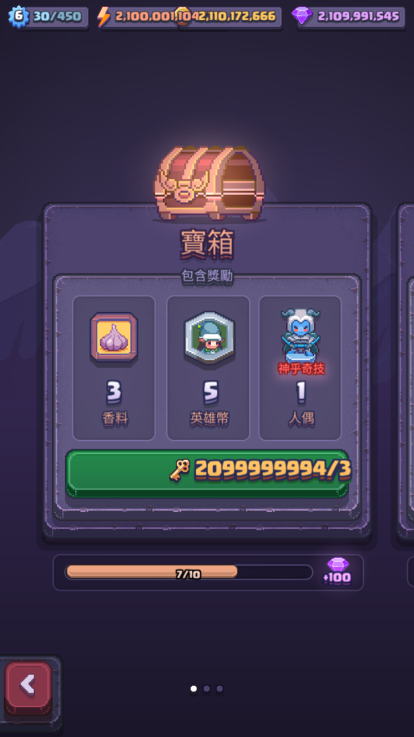 加藤超の金手指 - Match Land Pixel Puzzle RPG 2