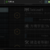 加藤超の金手指 - 方塊要塞 2 Block Fortress 2 2