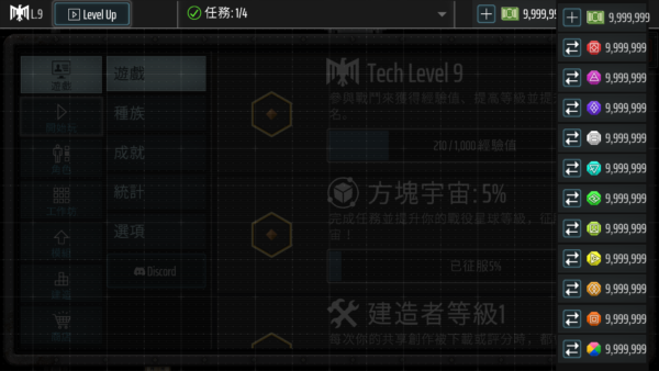 加藤超の金手指 - 方塊要塞 2 Block Fortress 2 2