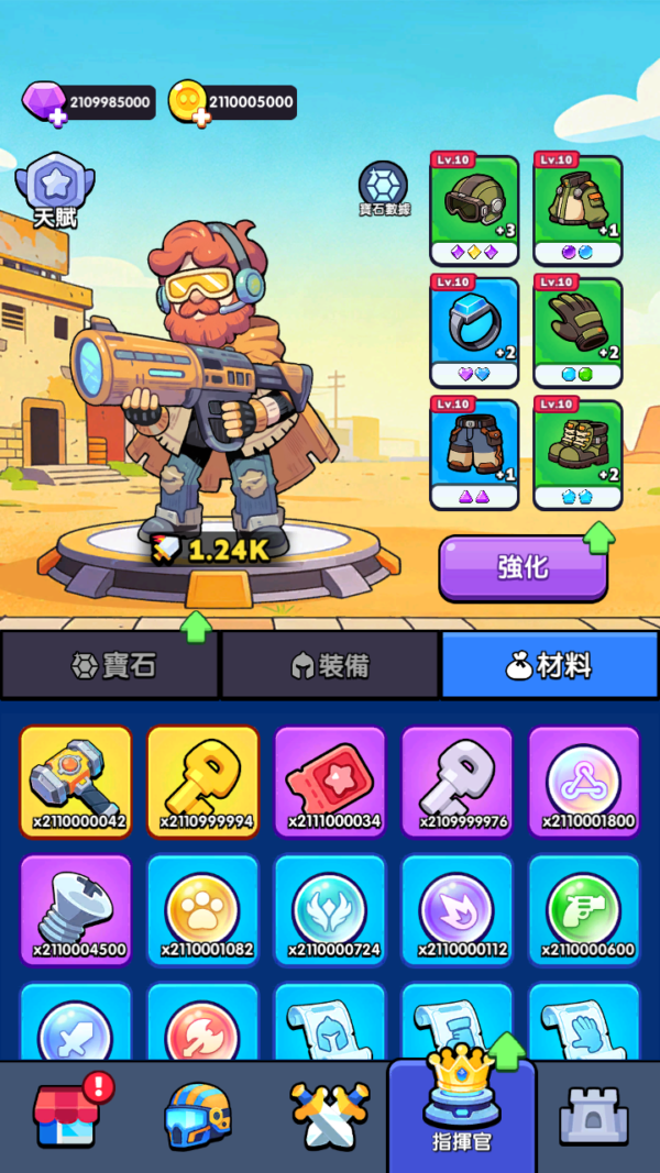 加藤超の金手指 - 齒輪塔防 AI的崛起 4