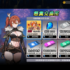 加藤超の金手指 - 弓姬城塞：放置守城 RPG 1