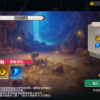 加藤超の金手指 - 弓姬城塞：放置守城 RPG 3