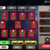 加藤超の金手指 - 弓姬城塞：放置守城 RPG 4