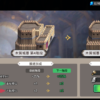 加藤超の金手指 - 弓姬城塞：放置守城 RPG 7