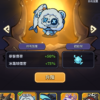 彈彈防衛 彈珠英雄 Bounce Defense Pinball Hero (1) 加藤超の金手指 - 彈彈防衛 彈珠英雄 Bounce Defense Pinball Hero 1