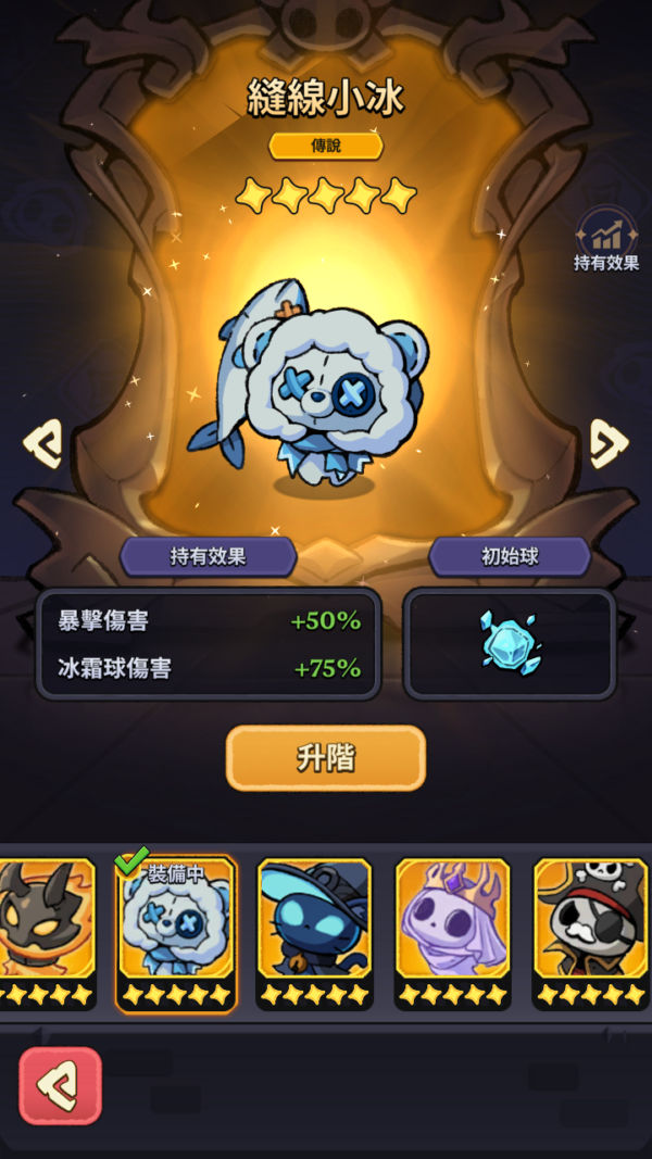 彈彈防衛 彈珠英雄 Bounce Defense Pinball Hero (1) 加藤超の金手指 - 彈彈防衛 彈珠英雄 Bounce Defense Pinball Hero 1
