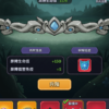 彈彈防衛 彈珠英雄 Bounce Defense Pinball Hero (10) 加藤超の金手指 - 彈彈防衛 彈珠英雄 Bounce Defense Pinball Hero 10