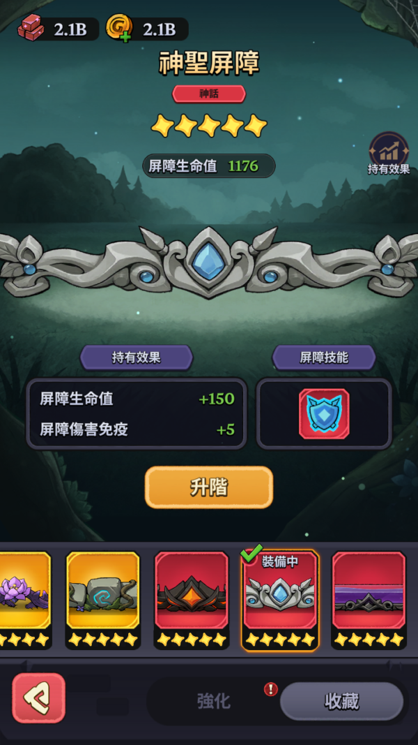 彈彈防衛 彈珠英雄 Bounce Defense Pinball Hero (10) 加藤超の金手指 - 彈彈防衛 彈珠英雄 Bounce Defense Pinball Hero 10