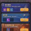 彈彈防衛 彈珠英雄 Bounce Defense Pinball Hero (2) 加藤超の金手指 - 彈彈防衛 彈珠英雄 Bounce Defense Pinball Hero 2