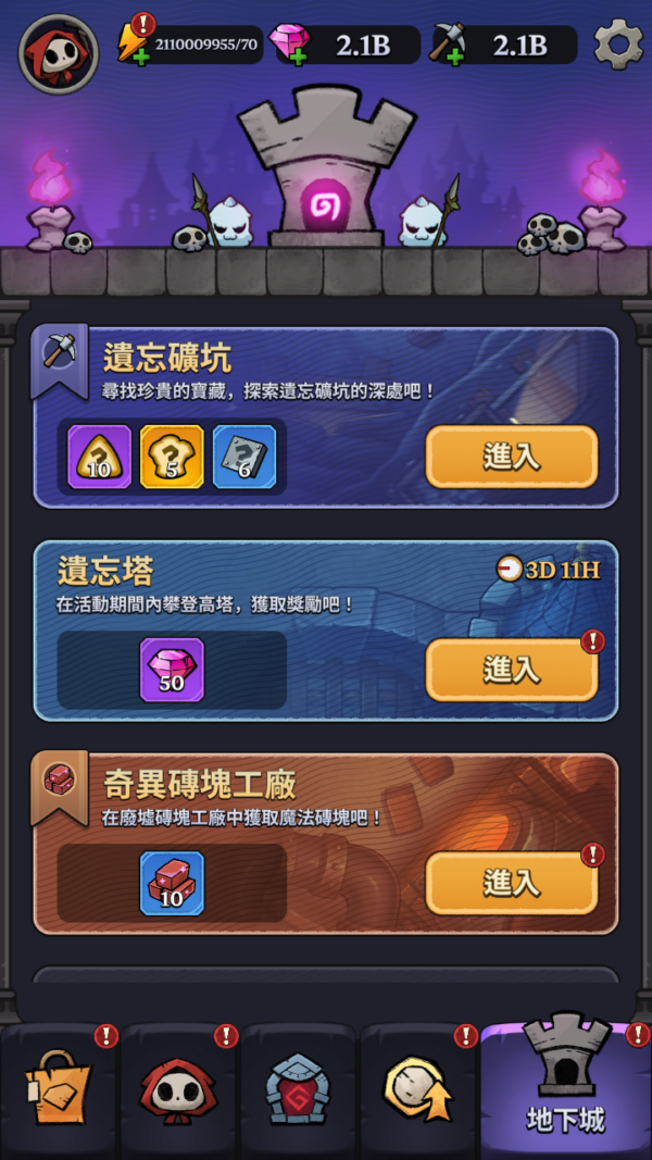 彈彈防衛 彈珠英雄 Bounce Defense Pinball Hero (2) 加藤超の金手指 - 彈彈防衛 彈珠英雄 Bounce Defense Pinball Hero 2